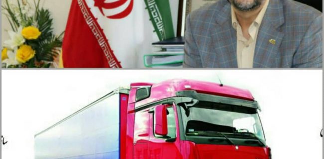 متقاضیان واردات کامیون کارکرده نام‌نویسی کنند
