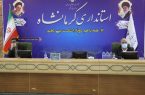 ظرفیت تولید سالیانه ایران خودرو کرمانشاه به ۶۳ هزار خودرو می رسد