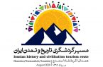 شهرداران غرب کشور پیمان همکاری امضاء می کنند