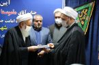 ماموستا «عبدالرحمان مرادی» به عنوان امام جمعه اهل سنت کرمانشاه منصوب شد