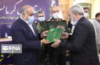 تقدیر استاندار کرمانشاه از عملکرد اشتغال کمیته امداد