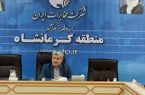 برگزاری جلسه کمیته پیشگیری از کرونا در مخابرات منطقه کرمانشاه