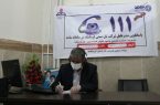 حضور مدیرعامل شرکت گازاستان کرمانشاه در مرکز سامانه ارتباط مردم با دولت(سامد)و پاسخگویی مستقیم به تماس های مردمی از طریق خط ارتباطی ۱۱۱
