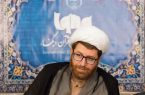 مسابقات سراسری قرآن در کرمانشاه برگزار می‌شود