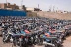 رفع توقیف موتورسیکلت های رسوبی