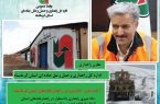 آماده باش ۵۸۰ نیرو در راهدارخانه‌های استان کرمانشاه