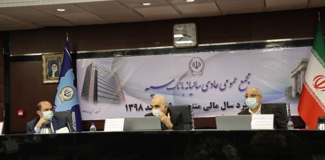 پیشنهاد تسویه مطالبات نظام بانکی از دولت مطرح شد