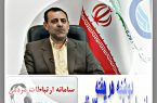 پاسخگویی تلفنی مدیرعامل آبفا به سوالات هم استانی ها