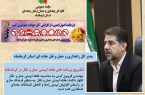 تشریح برنامه های هفته ایمنی حمل و نقل در کرمانشاه