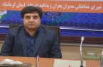 مانور تمرینی آموزشی جنوب غرب کشور در شرکت برق منطقه‌ای غرب برگزار شد