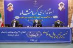 مشاغل غیرضروری از امروز به مدت یک ماه از ساعت ۱۸ به بعد، تعطیل می شوند