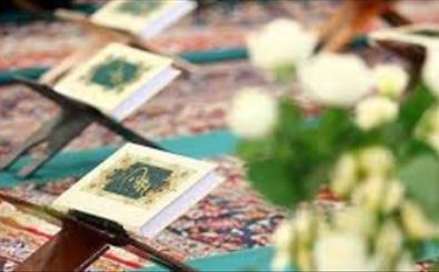 برگزاری ۴۰ محفل انس با قرآن کریم به مناسبت سالگرد شهادت سردار سلیمانی در کرمانشاه