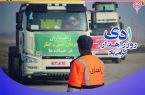 ️به راهداران عزیز افتخار می کنم