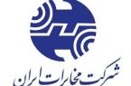ارتقای اینترنت بخش کلاشی شهرستان جوانرود استان کرمانشاه
