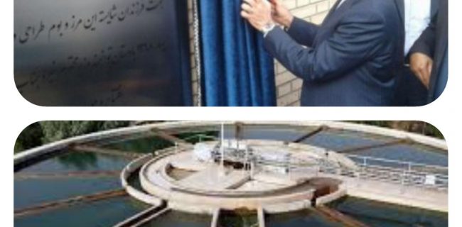 اقدامات کم نظیر دولت تدبیر و امید در بخش آب و فاضلاب در منطقه اورامانات