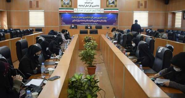 رئیس کل دادگستری استان کرمانشاه یک بار دیگر بر حل اختلافات از طریق سازش تاکید کرد