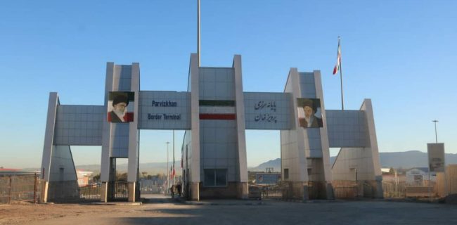 افزایش ۲۶۳ درصدی صادرات ازپایانه مرزی پرویزخان