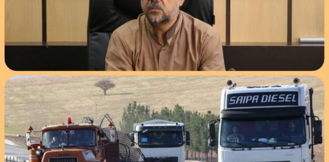 افزایش ۴۵درصدی حمل و نقل کالا نسبت به سال گذشته در استان کرمانشاه