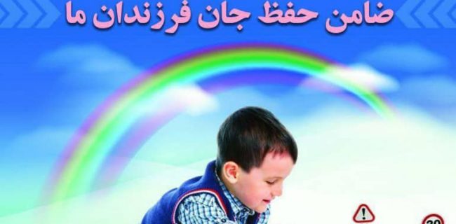 فرهنگسازی مهمترین برنامه برای کاهش تصادفات جاده ای
