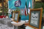 ‍ مراسم رونمایی از پروژه‌های فرهنگی کرمانشاه برگزار شد