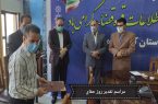 تقدیر رئیس کل دادگستری از مسئول حفاظت و اطلاعات پزشکی قانونی استان کرمانشاه
