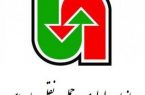 کسب مقام اول در تولید و انتشار اخبار