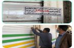 پلمپ ۹ واحد متخلف بهداشتی