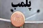 پلمب ۴۰ مغازه متخلف در کرمانشاه