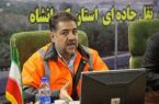 ‍ آماده باش کامل نیرو ها و تجهیزات راهداری برای سفرهای نوروزی