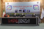 برگزاری آیین تجلیل از فعالان حوزه حمل و نقل و راهداری/ استانداری کرمانشاه سالن شهدای دولت- عکس از: محمد حقیقی راد
