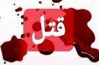 جزئیات قتل هولناک ۳ عضو یک خانواده در کرمانشاه
