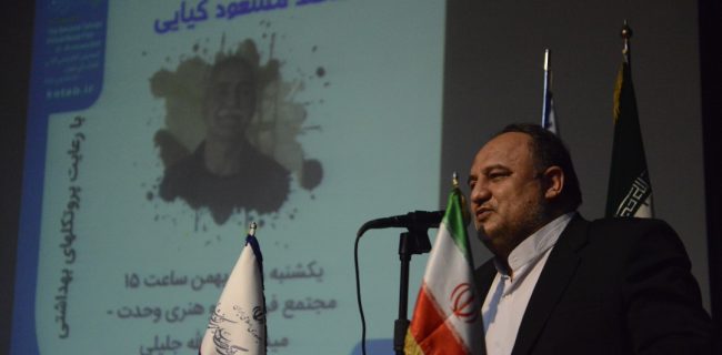 دبیر خانه دائمی تجلیل از مفاخر و مشاهیر کرمانشاهی را ایجاد می نماییم