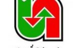 کاهش ۱۹ درصدی تردد در محورهای مواصلاتی کرمانشاه
