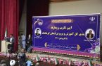 آئین تکریم و معارفه مدیرکل آموزش و پرورش استان کرمانشاه با حضور معاون تربیت بدنی و سلامت وزارت آموزش و پرورش برگزار گردید.عکس از محمد حقیقی راد