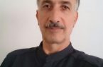 استاندا ر و  تعریف و تمجید مدیران