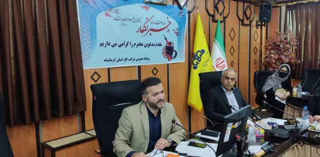 گاز بهاء با مبالغ بالای مشترکین تقسیط می شود