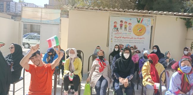 روز ملی پارالمپیک با شعار «تحرک، توانمندی و افتخارآفرینی»