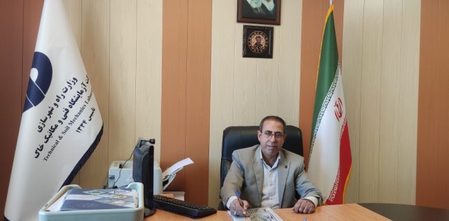 نظارت کیفی آزمایشگاه فنی و مکانیک خاک بر پروژه های مهم عمرانی
