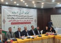 کرمانشاه؛ مدلی برای توانمند سازی نوجوانان و جوانان کشور