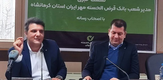 کسب رتبه سوم کشور در زمینه پرداخت غیر حضوری تسهیلات
