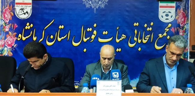 تیم های فوتبال برای برگزاری مسابقه نباید پولی پرداخت کنند