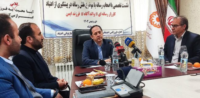 گفتگوی والدین با فرزندان تا ۲۵ درصد آمار اعتیاد را کاهش می دهد