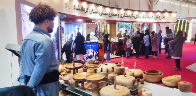 حقیقتی به نام ایران