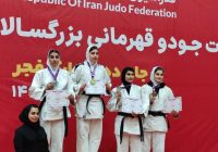 افتخار آفرینی خواهران مرادی در مسابقات جودوی قهرمانی کشور