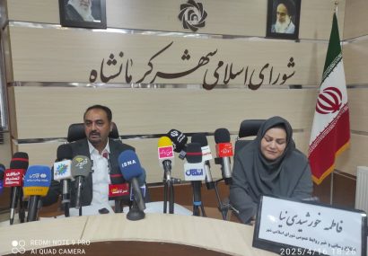 حرکت شورای شهر کرمانشاه بر مدار عقلانیت و انجام وظیفه