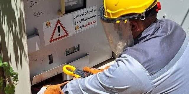 تشدید نظارت بر مصرف برق ادارات در سال ۱۴۰۴