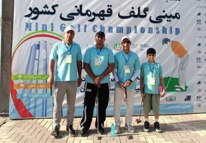 اعزام مقتدرانه بانوان و آقایان به رقابت‌های مینی گلف قهرمانی کشور
