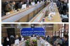 دهمین جلسه شورای هماهنگی مدیران دستگاه های استانی تابعه وزارت امور اقتصادی و دارایی  برگزار گردید