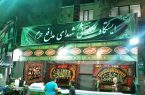 ده ایستگاه مذهبی در کرمانشاه برپا می‌شود