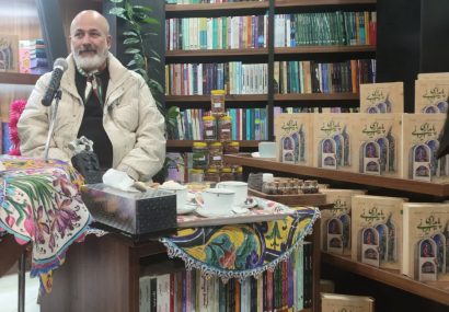 رونمایی از کتاب «پایداری ایرانی» در خانه کتاب کرمانشاه رونمایی از کتاب «پایداری ایرانی» در خانه کتاب کرمانشاه